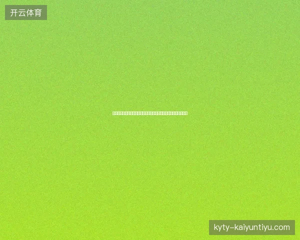 乌拉圭世界杯首发最新动态前瞻看点全面解析一文读懂球队现状走向