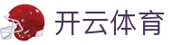 开云体育官网 - 全球赛事实时投注平台